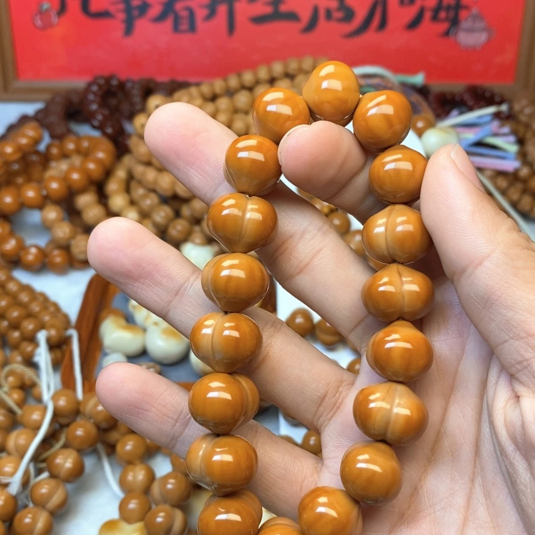 一***_猴头核桃全品屁桃