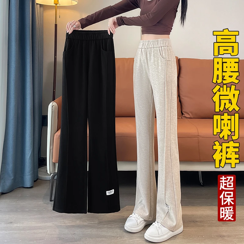 加绒微喇裤子女秋冬季毛呢糯米裤2025新款爆款加厚高腰休闲喇叭裤