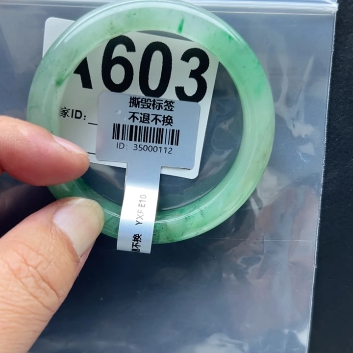 石英质玉未镶嵌手镯52.8