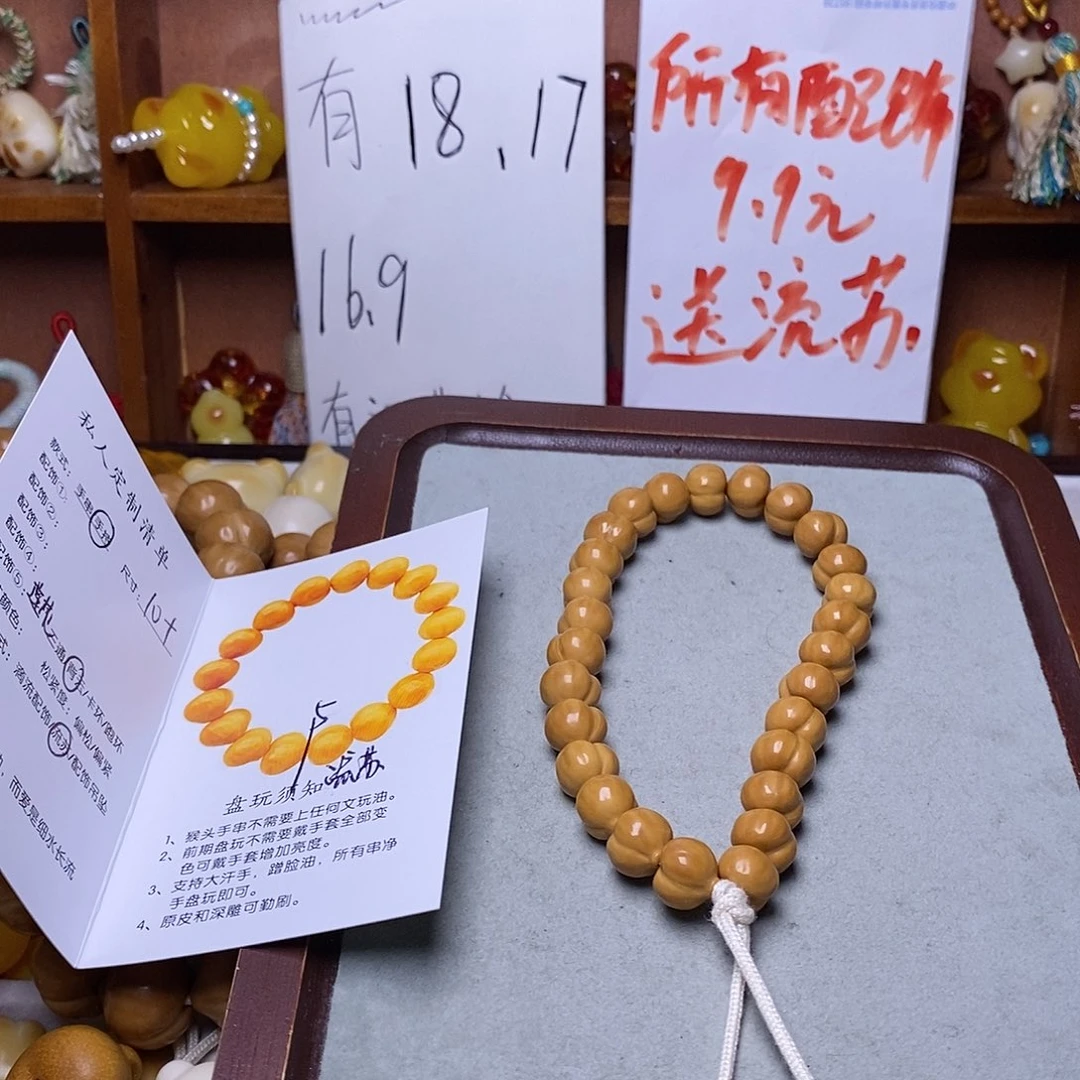 s***。吊坠猴头核桃加一颗籽