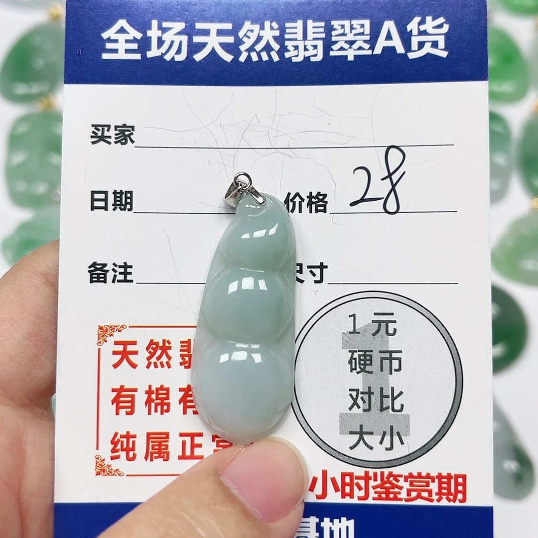 翡翠挂件银S925镶嵌四会天然A货翡翠