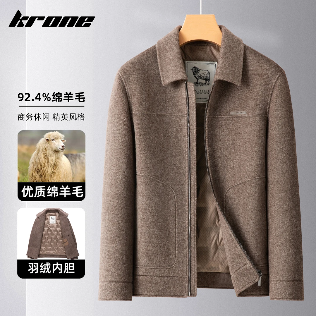KRONE STONE【夹克系列】翻领抗皱百搭商务拉链款防风加厚毛呢夹克