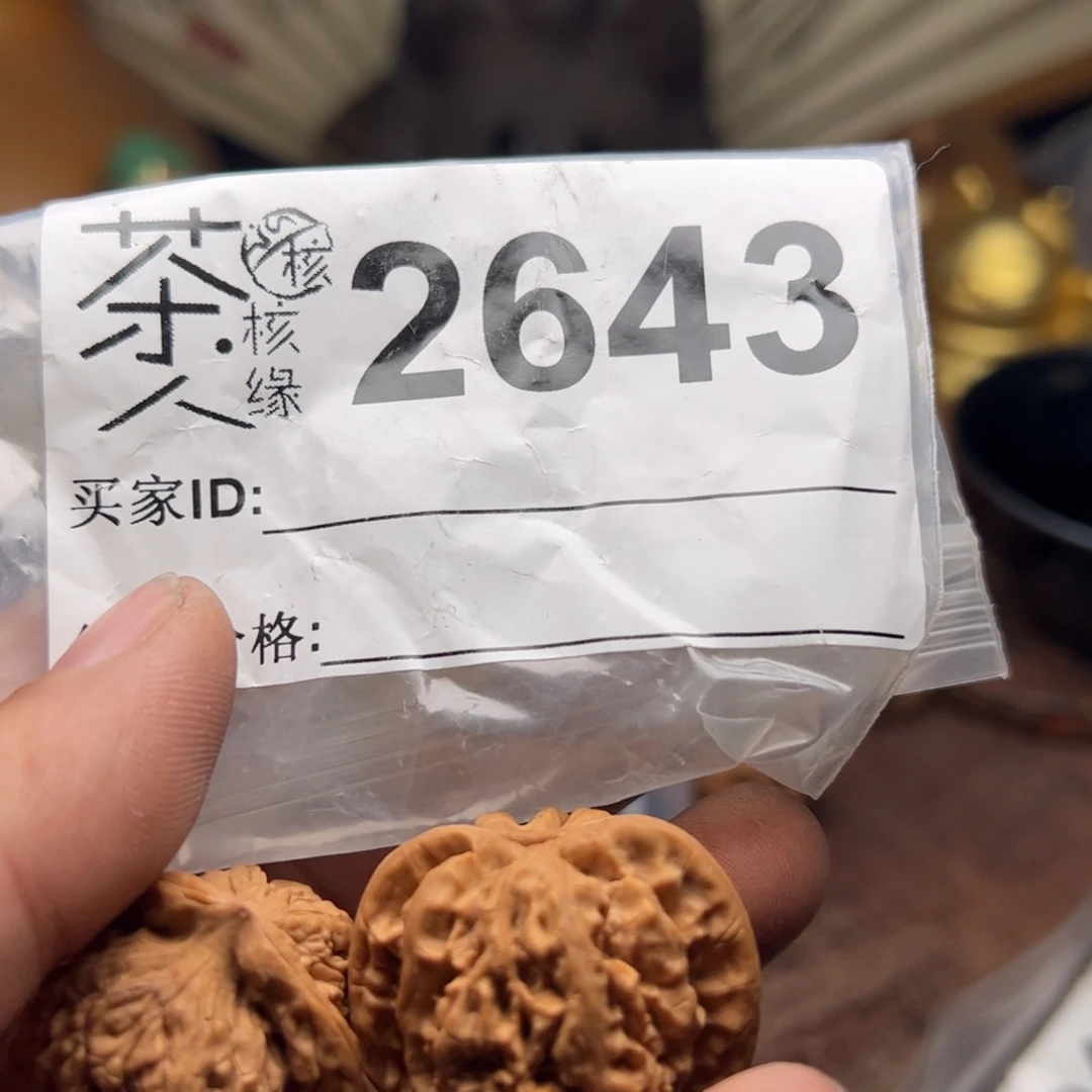 【闪购商品】文玩核桃吊坠今天