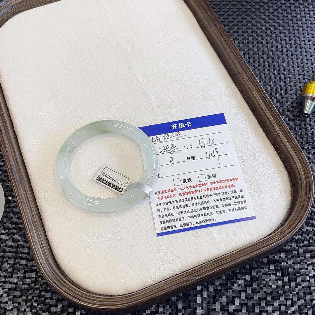 石英质玉未镶嵌手镯