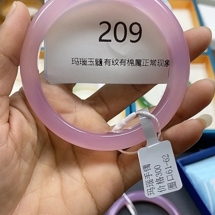 玛瑙/玉髓手镯未镶嵌冯****装