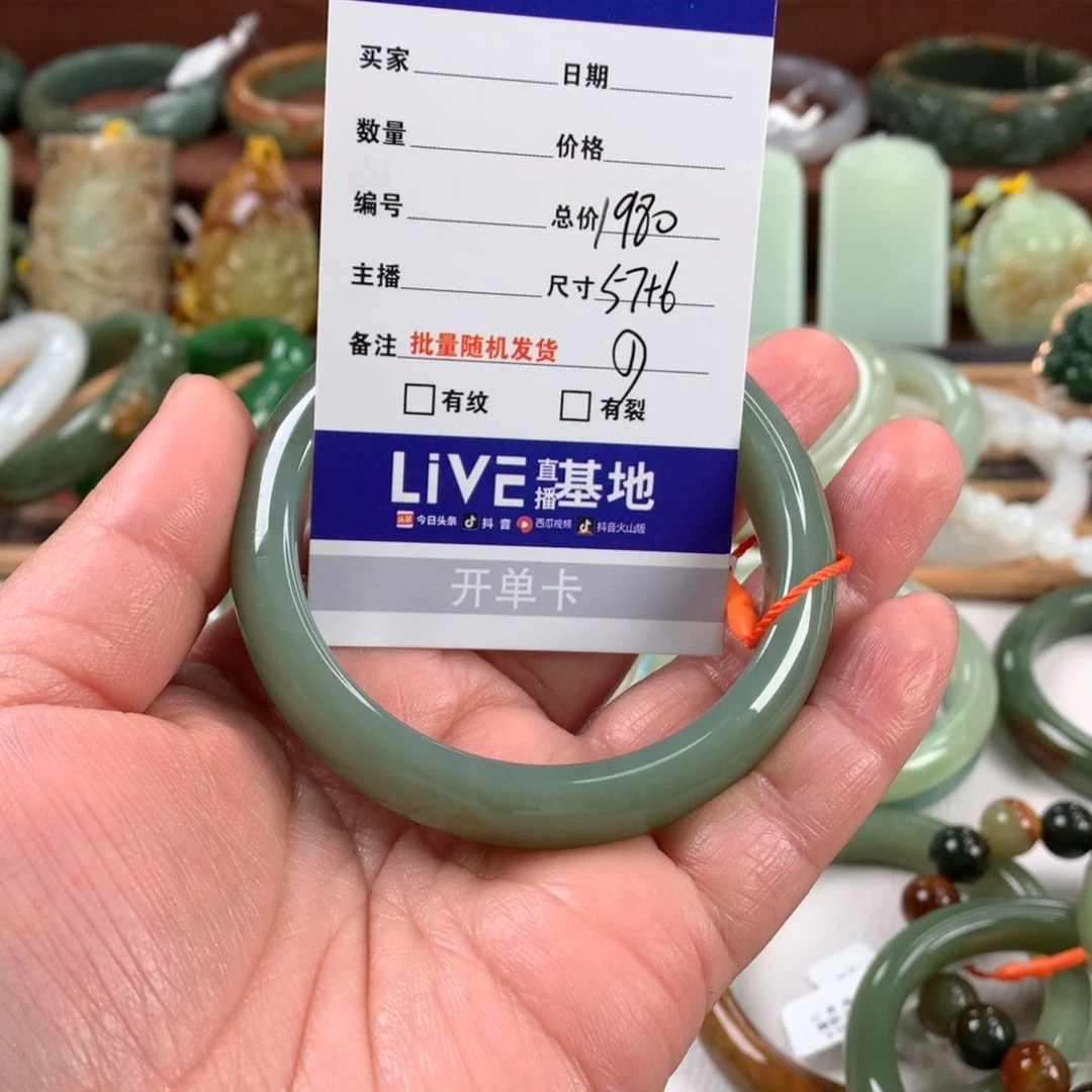 和田玉手镯未镶嵌Q****i