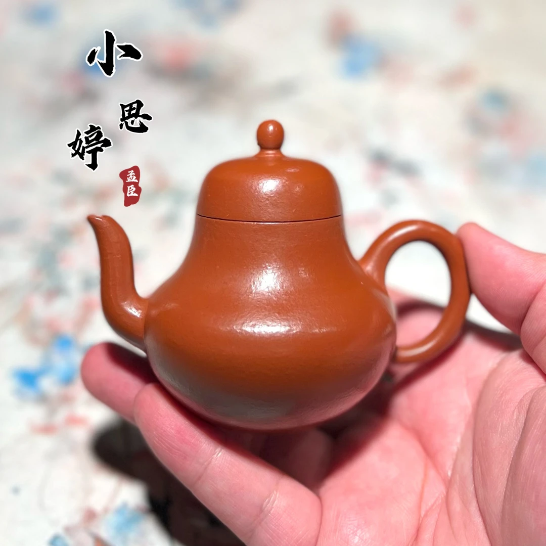 宜兴紫砂壶孟臣款小思婷容量110cc原矿红卫朱泥手工茶壶紫砂小品