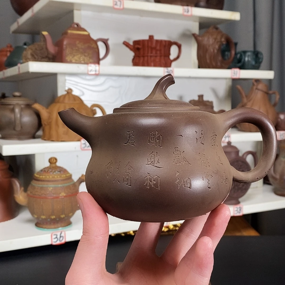 紫砂茶壶原矿原石