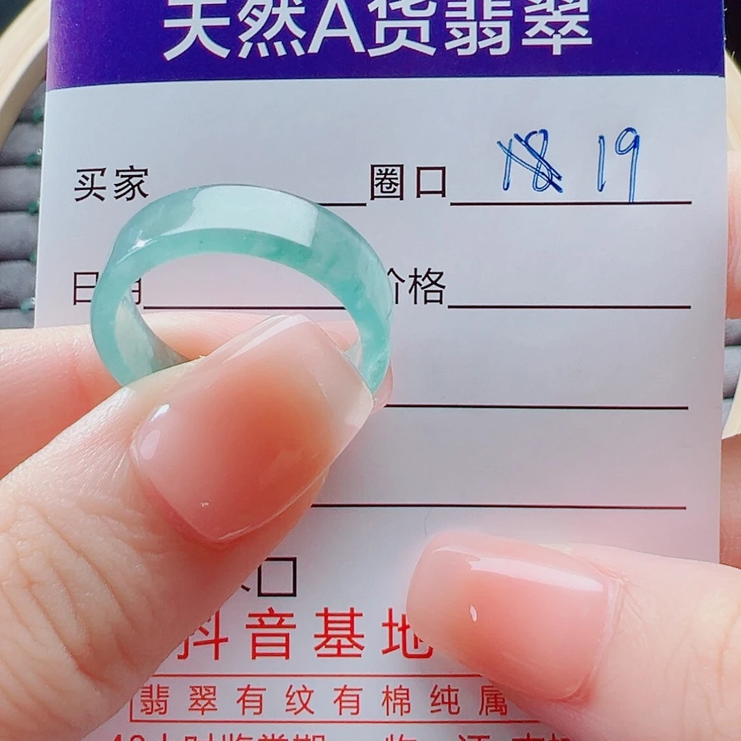 未镶嵌戒指翡翠鱼戒圈