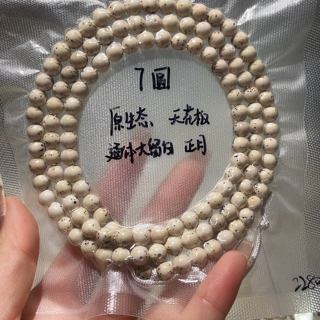 長***樂星月菩提吊坠星月