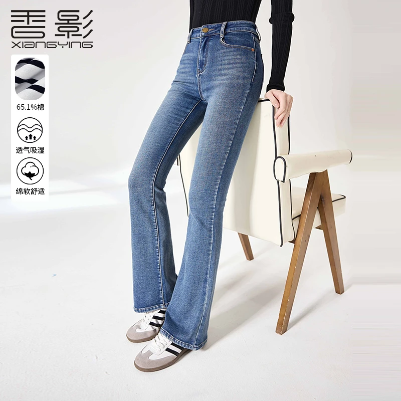 K944514牛仔裤 香影微喇牛仔裤女高腰秋冬新款复古美