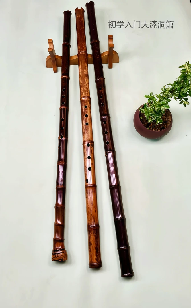 福利款八孔紫竹大漆洞箫