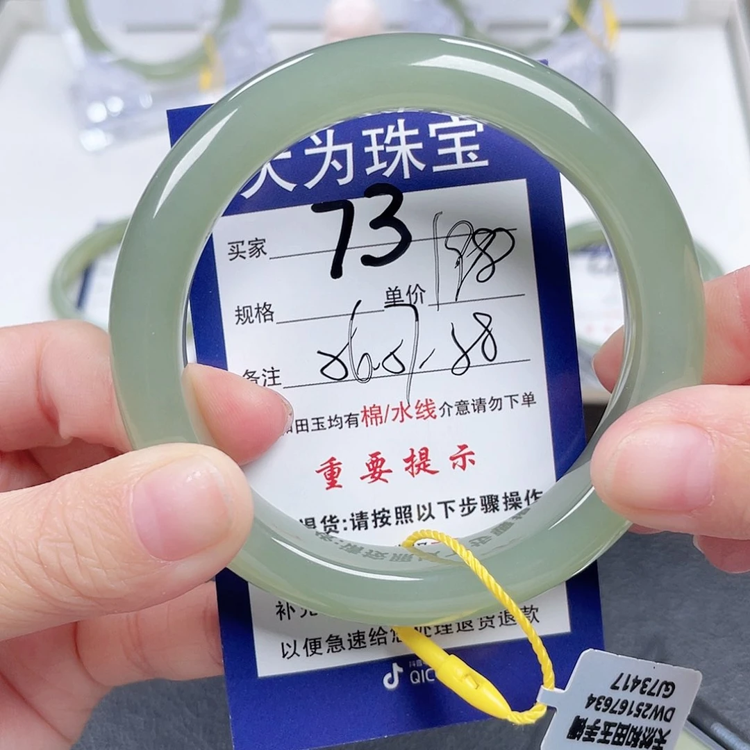 和田玉手镯未镶嵌