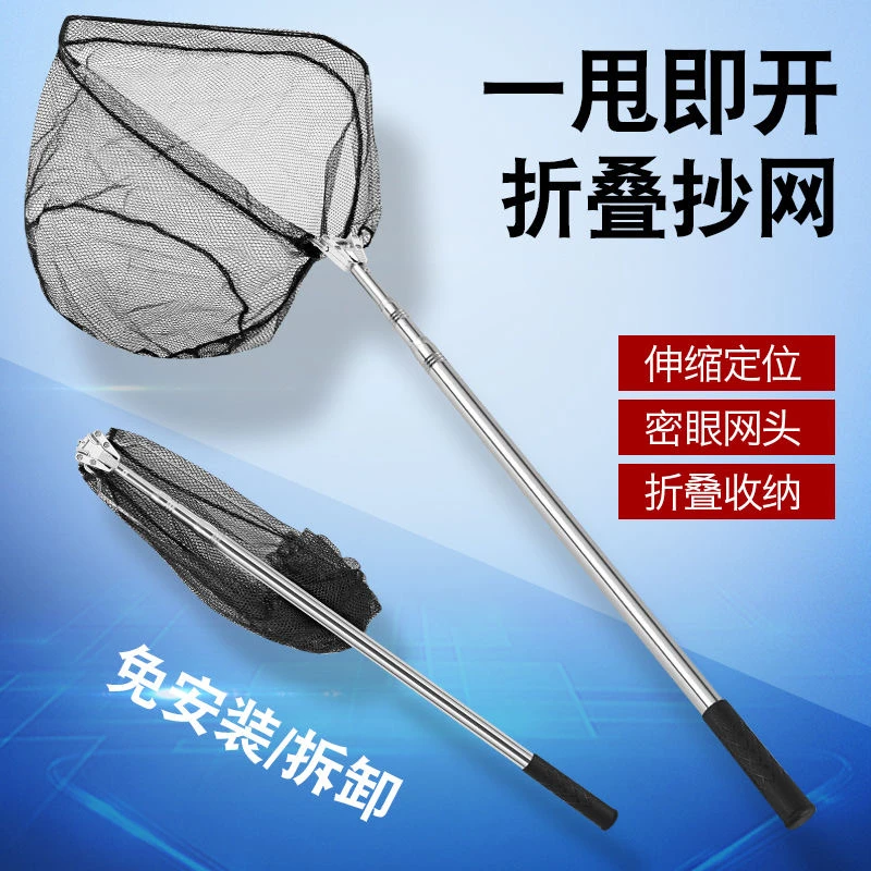 【工厂清仓】折叠钓鱼抄网伸缩抄网杆全套捞鱼网