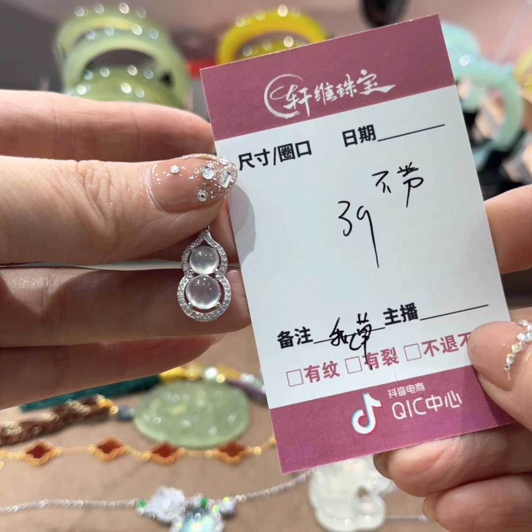 蛇纹石玉手镯未镶嵌秋****8