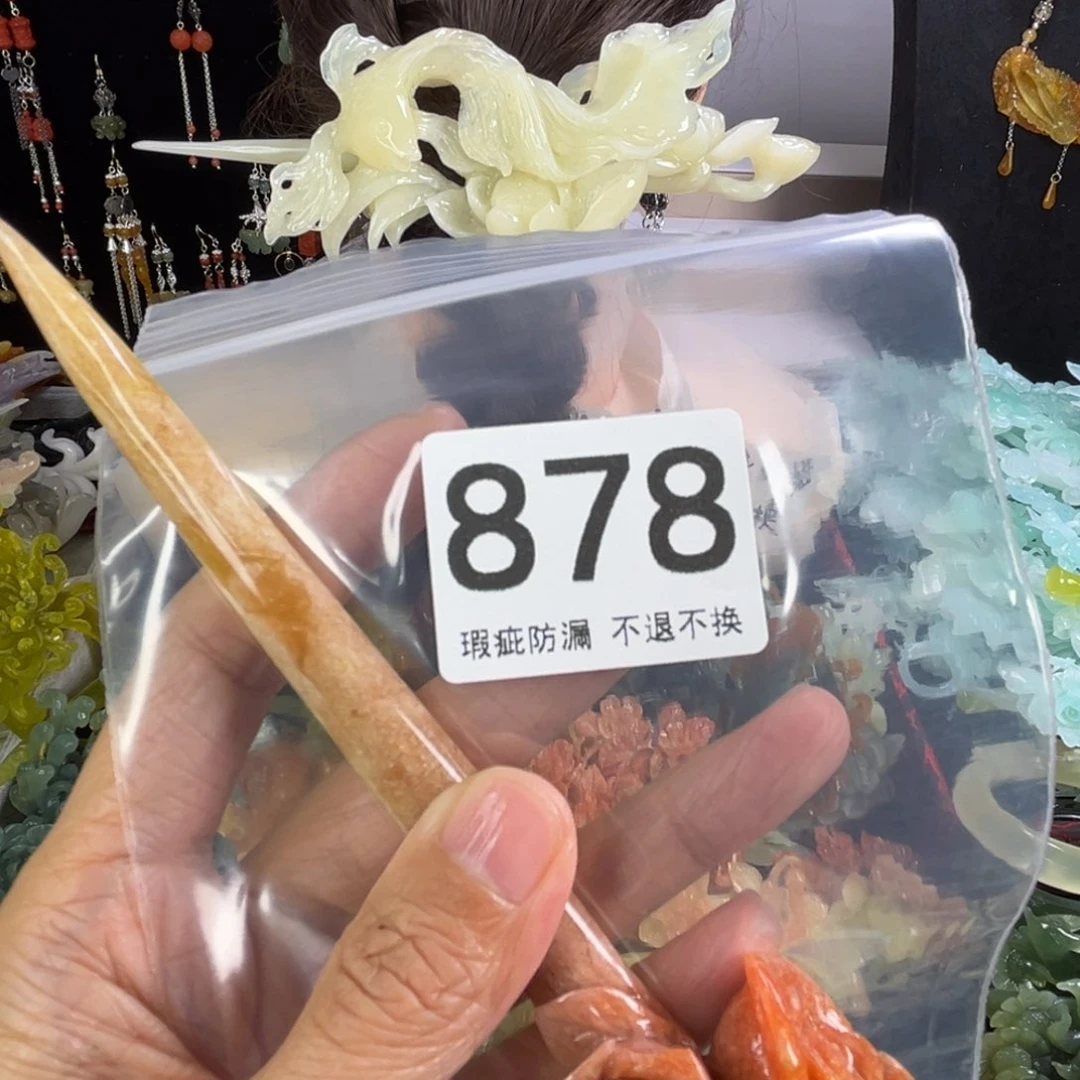 未镶嵌岫玉发饰兮*叶