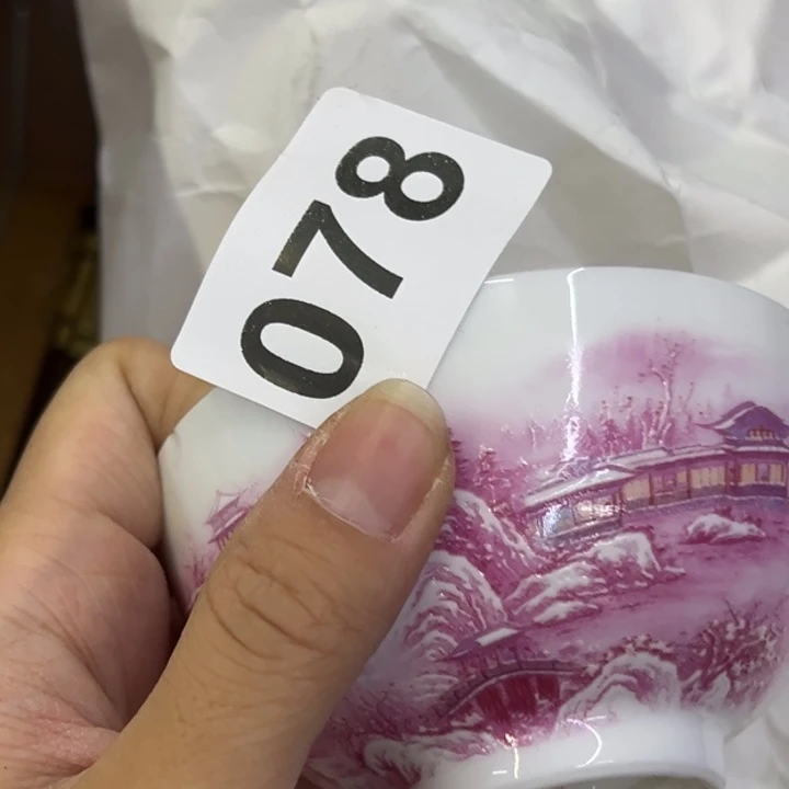 海外陶瓷茶具日化