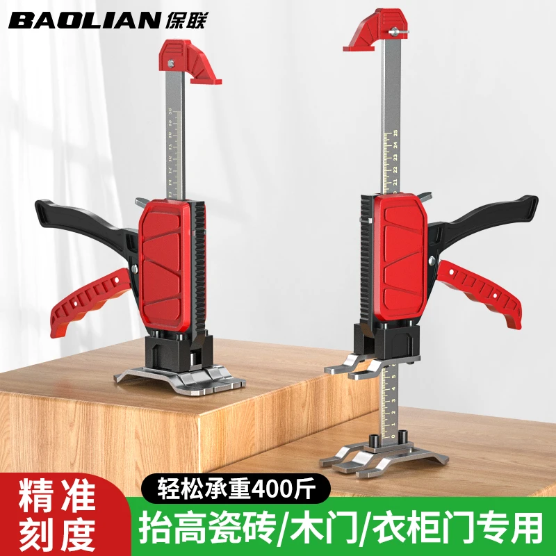 保联木工安装辅助工具装门窗神器木门防盗门升降家具顶高器抬高器