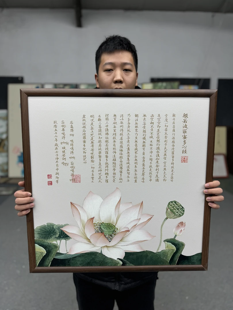 60*60心经荷花皮雕中式装饰画木框玄关书房茶室客厅挂画