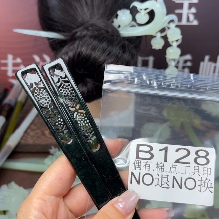蛇纹石玉发饰合金不****?