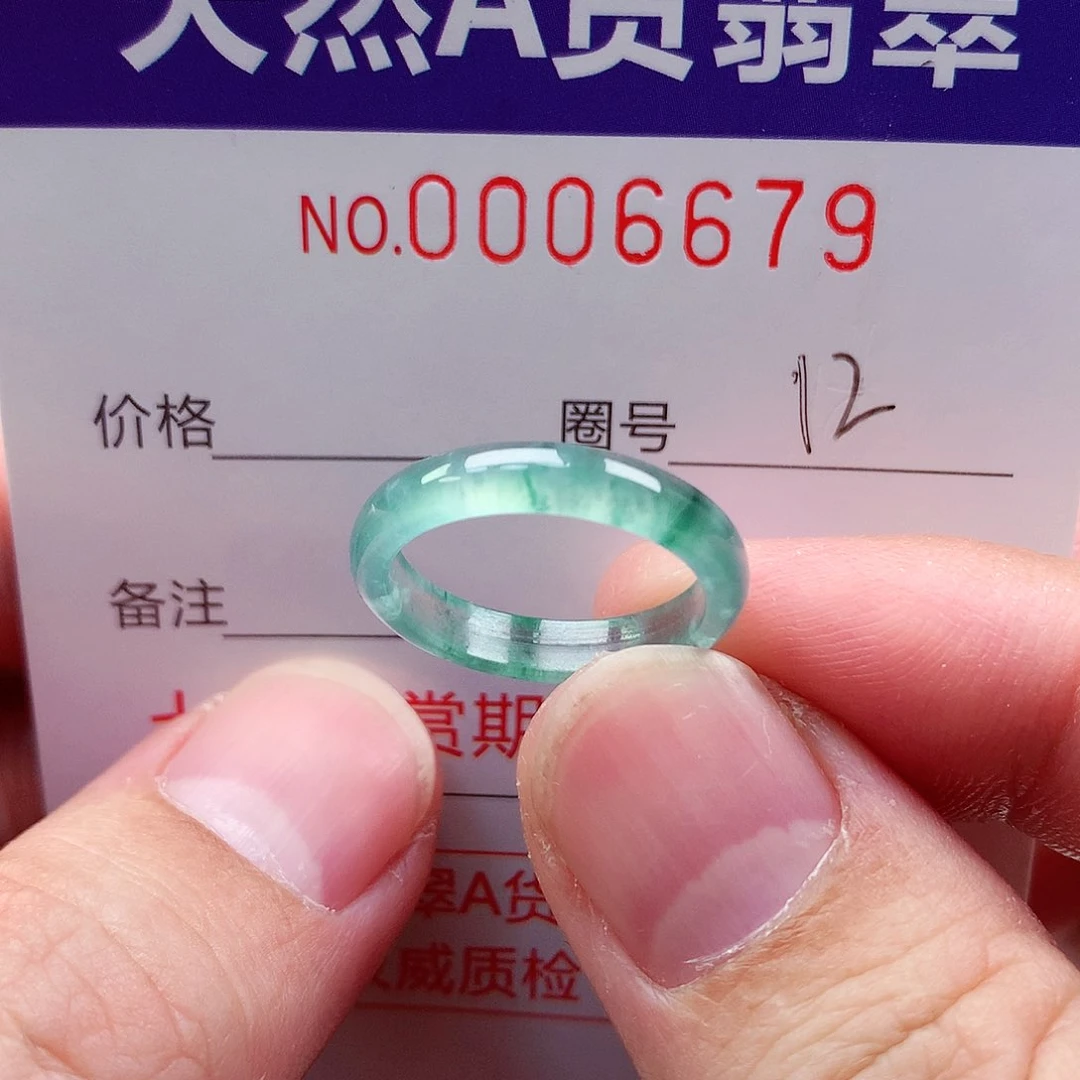 【闪购商品】翡翠戒指未镶嵌天然
