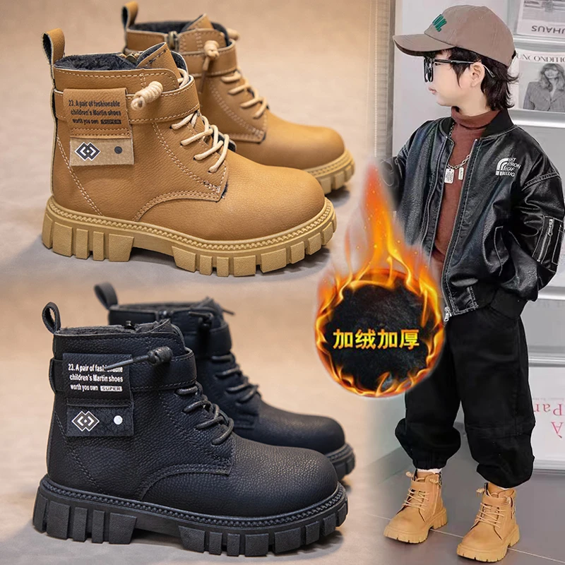 儿童皮靴2024秋冬季新款男童马丁靴全皮小黄靴中大童短靴男孩H880