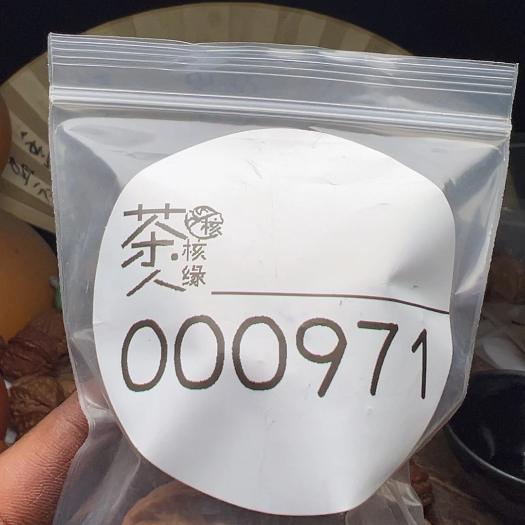 把件文玩核桃今天