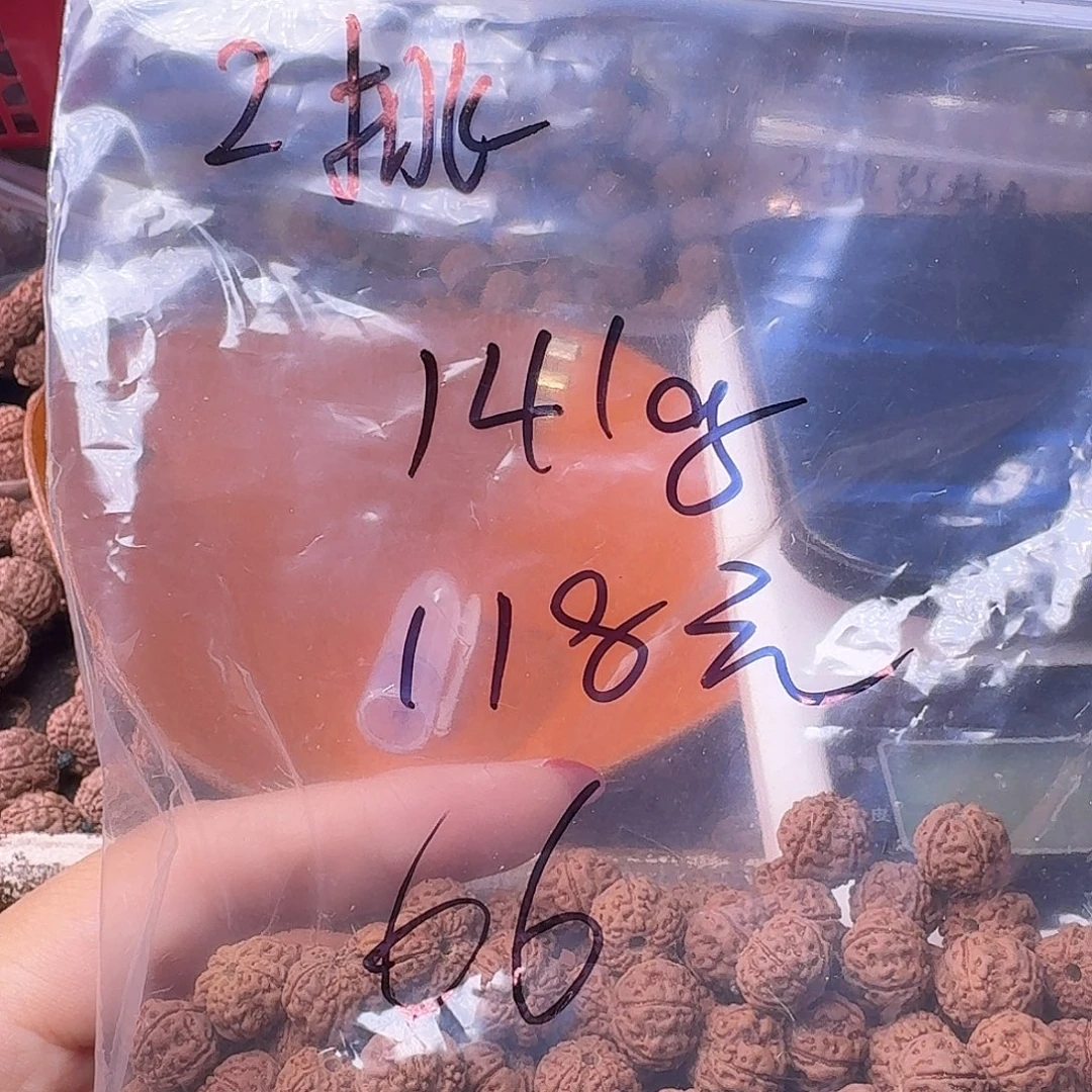 ****6吊坠金刚菩提141克2挑微瑕疵