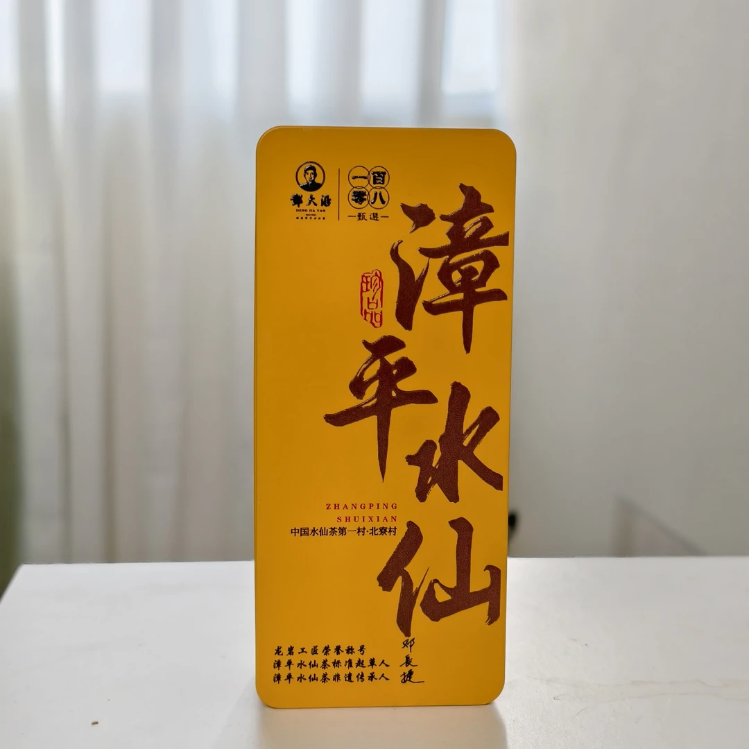 漳平水仙非遗传承邓长捷亲制  野兰香椰奶香高香型乌龙茶9g*2泡