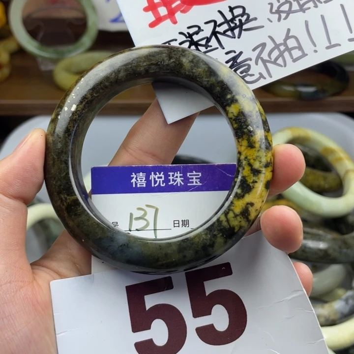 未镶嵌蛇纹石玉手镯