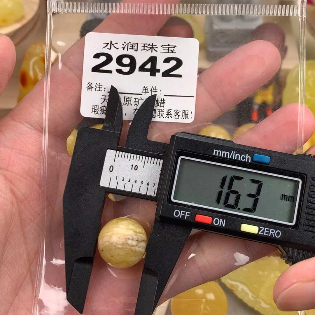 蜜蜡未镶嵌珠宝奇石裸石