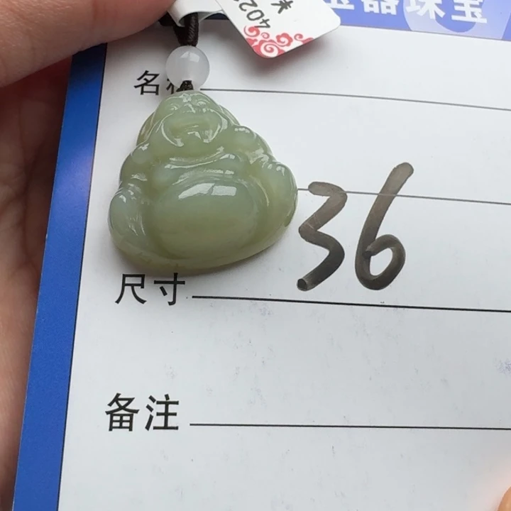 和田玉未镶嵌吊坠(赠链)