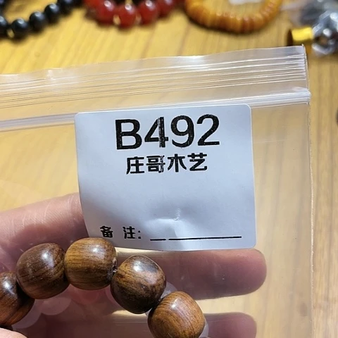 【闪购商品】香榧木用**伟黑檀木，风车木