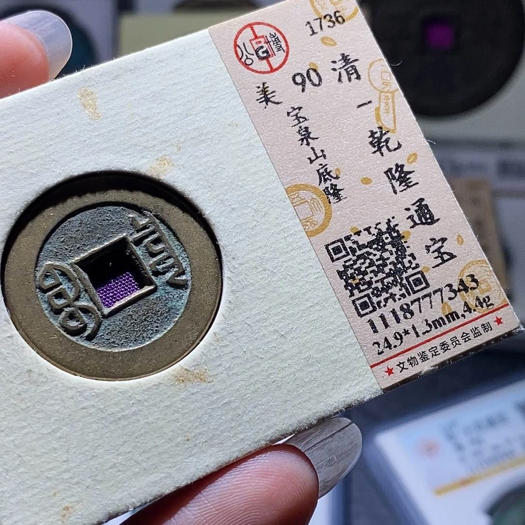 铜51 发财发财发财发财发财