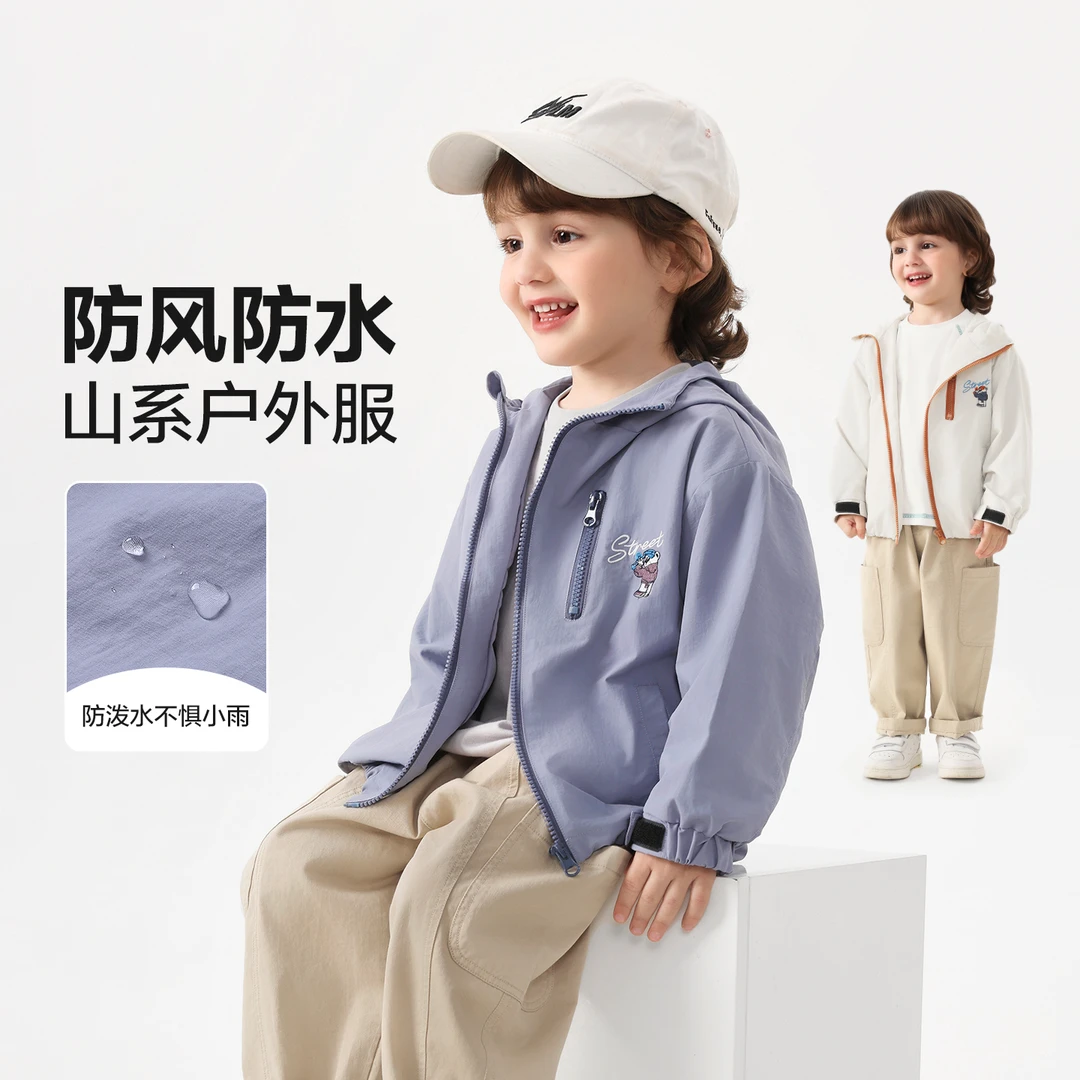 【透气不闷热】右欧男童山系防水外套春装宝宝儿童装春季上衣U17162