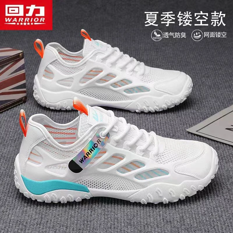 回力透气网面男鞋2025新款夏季薄款休闲小白运动防滑防臭阿甘网鞋