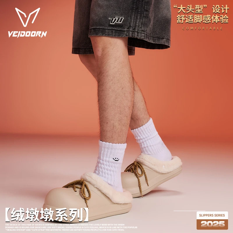 【秋季上新】维动运动拖鞋绒墩墩运动拖加厚保暖情侣