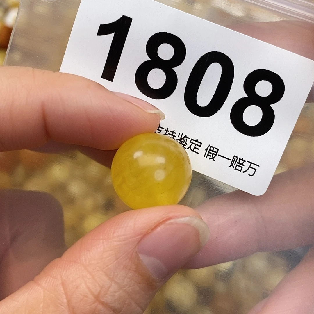 蜜蜡未镶嵌珠宝奇石16.4