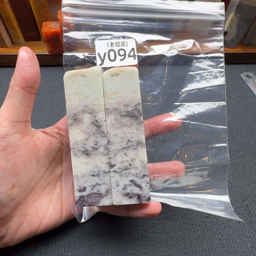 历***变老挝石老挝石 老挝石