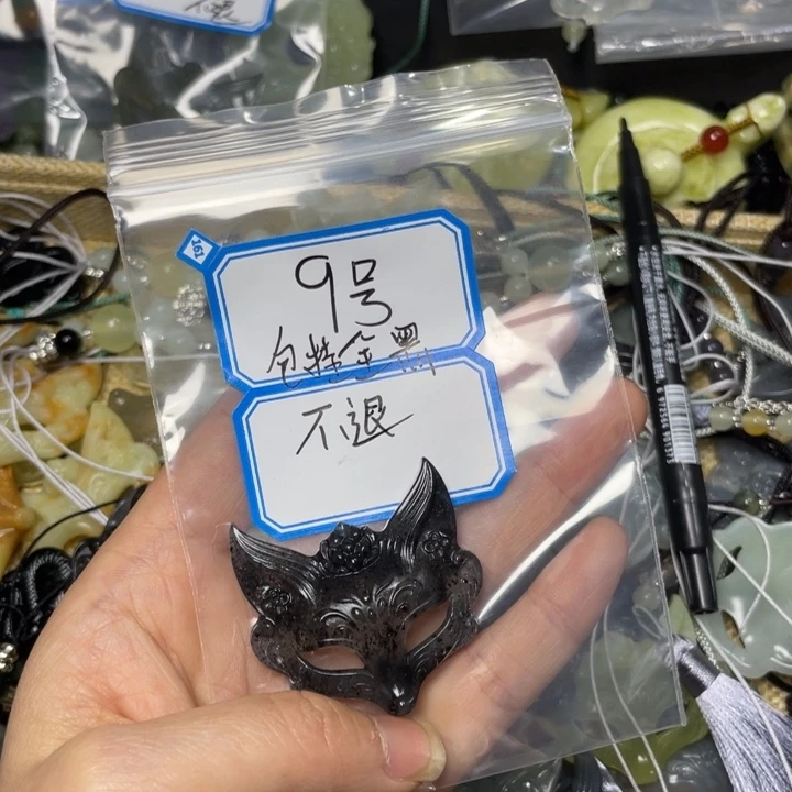 蛇纹石玉颈饰合金半*
