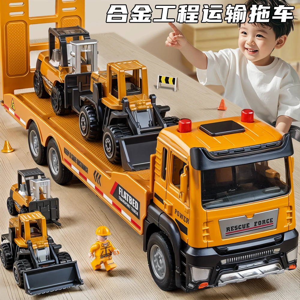 合金运输拖车玩具仿真卡车平板车铲车挖掘机叉车3-6岁工程车模型8
