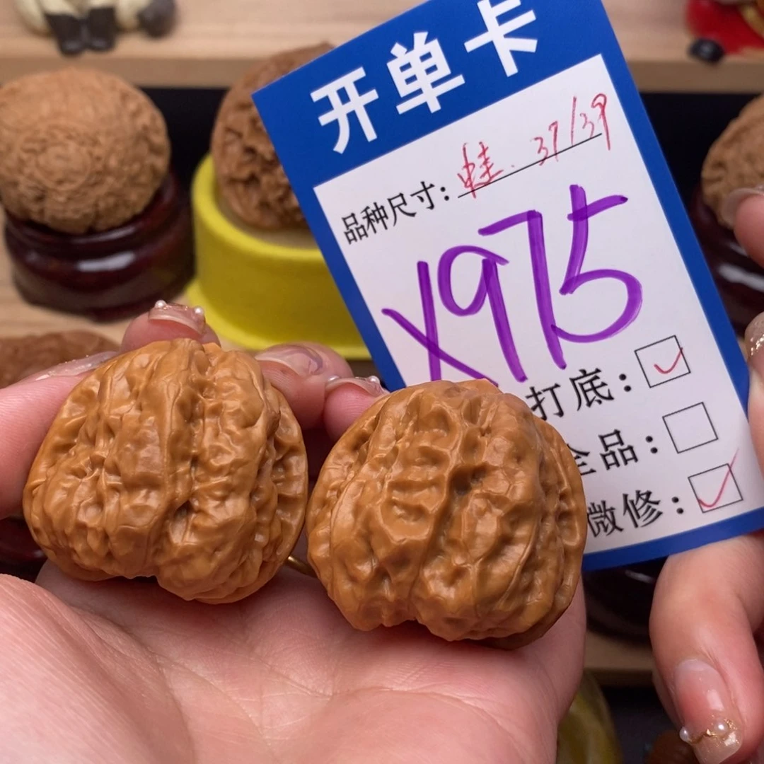 把件文玩核桃蛤蟆37