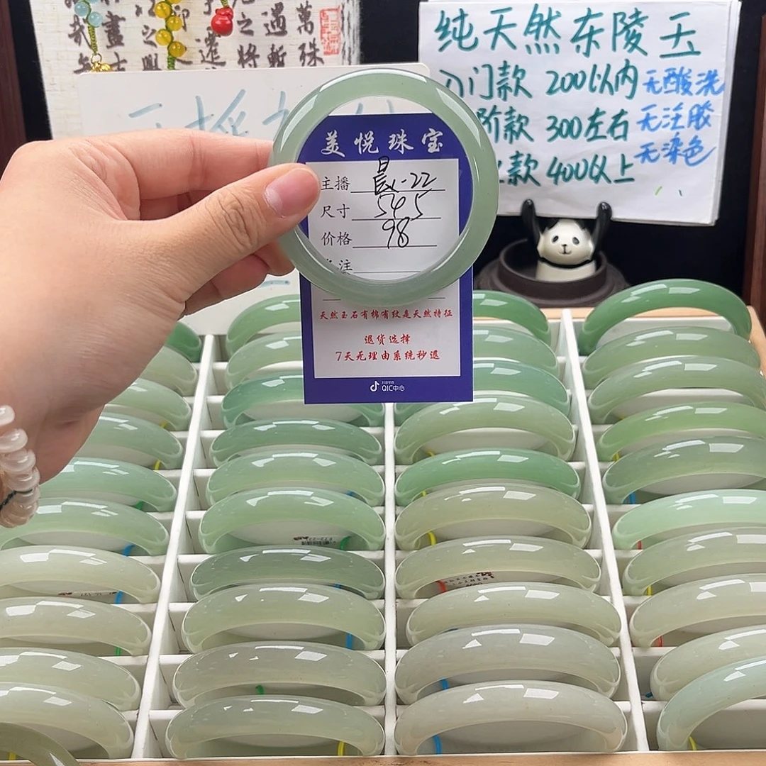 未镶嵌手镯石英质玉