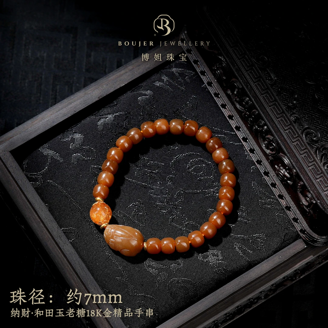 【博姐臻选】纳财·和田玉老糖18K金精品手串*S5416