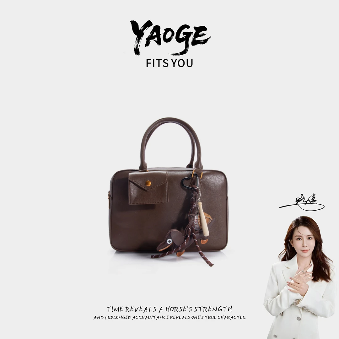 粉丝专享-包包经典时尚百搭女士小众LY215-棕色