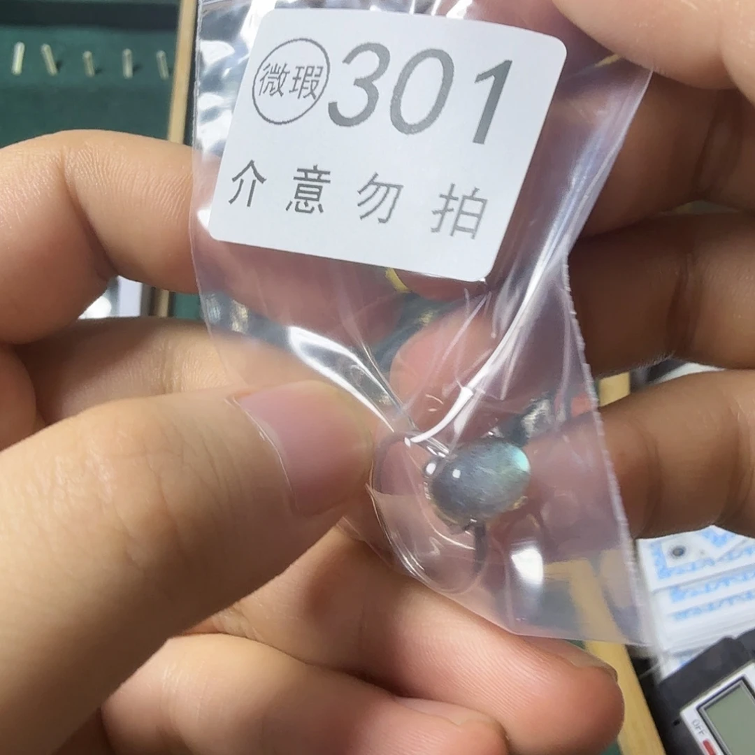 傲***咒戒指银S925镶嵌拉长石