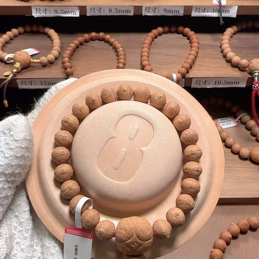 凤眼菩提吊坠A**n凤眼菩提