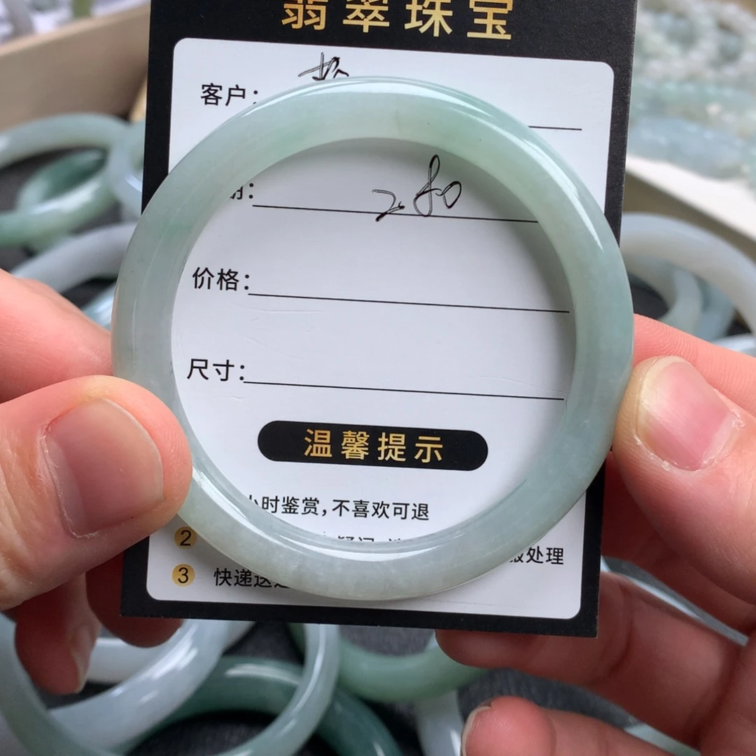 落***海翡翠未镶嵌手镯成品