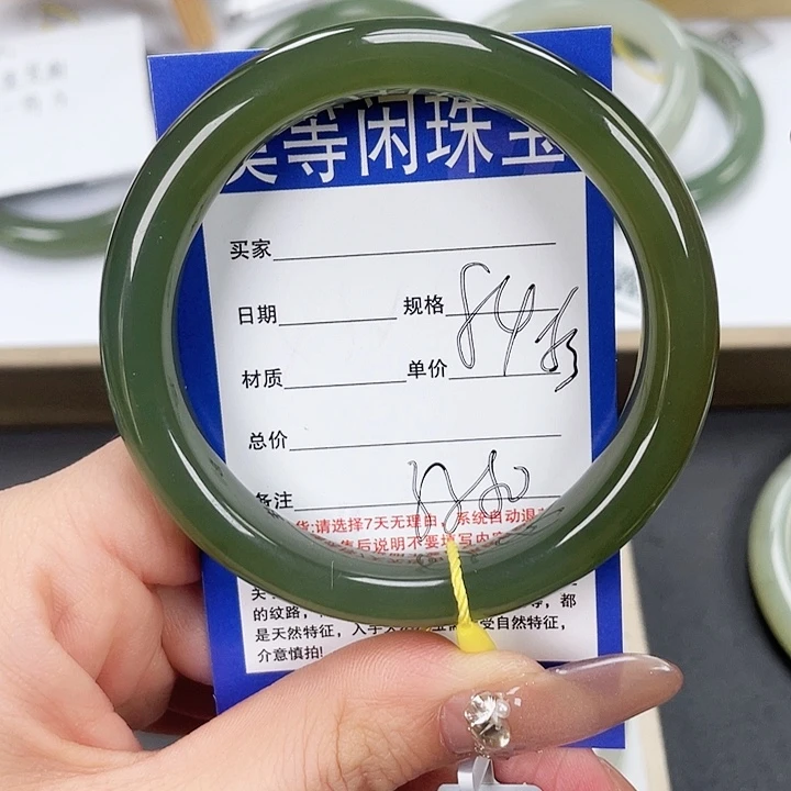 和田玉手镯未镶嵌