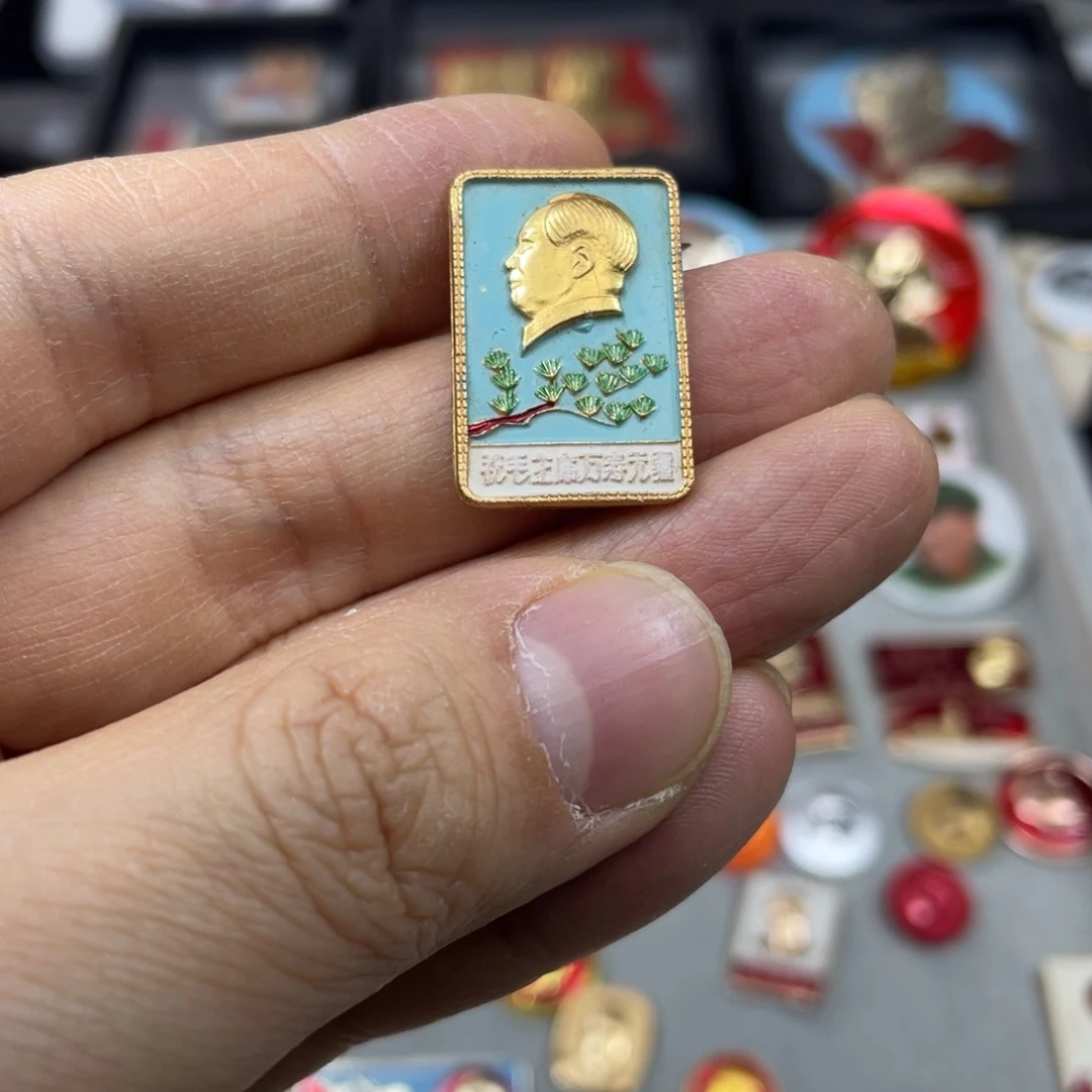 铝红色收藏精品小章